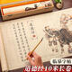 JCZS德國品牌道德經(jīng)字帖老子臨摹練字帖長卷全篇練字成年書法軟筆趙孟俯臨慕入門初學(xué)鋼筆式毛筆專用套 蘭亭序【全圖款】 單份長卷