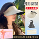 雪倫朵無(wú)痕防曬帽子三件套女夏空頂大檐遮陽(yáng)帽送女朋友閨蜜生日七夕禮物 基礎防曬三件套【禮盒裝】