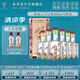水井坊 臻釀八號(hào) 濃香型白酒 52度 500mL 6瓶 整箱裝 商務(wù)宴請(qǐng)