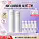 歐詩(shī)漫（OSM）珍白因水乳套裝爽膚水乳液美白補水保濕護膚品女士生日禮物送女友