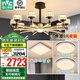 雷士（NVC）美式輕奢智能護眼麗影吊燈舒適光客廳吊燈餐廳吊燈燈具燈飾套餐 麗影 高顯指套餐【三室一廳】