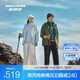 斯凱奇（Skechers）魔方?jīng)_鋒衣春秋男女同款三合一加絨防風(fēng)防水登山徒步外套 女款-天空藍(lán)/022G M