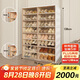 螞蟻盒子（MAYIHEZI）鞋柜門(mén)口入戶(hù)柜折疊鞋盒收納盒免安裝鞋架塑料一體式透明儲物柜子