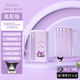 Hello Kitty【可上飛機|3c認證】充電寶自帶線(xiàn)20000毫安超級快充超大容量迷你移動(dòng)電源企業(yè)定制適用蘋(píng)果安卓 紫色庫洛米【1萬(wàn)毫安|體積超薄】