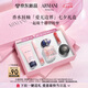 阿瑪尼七夕夢(mèng)中人唇香禮盒(142+經(jīng)典香30ml)唇釉 七夕情人節禮物禮盒女