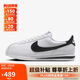 耐克（NIKE）女子 CORTEZ  輕便阿甘鞋休閑鞋 DN1791-107白 37.5