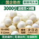 國企助農(nóng)【蘇州特產(chǎn)】正宗本地農(nóng)產(chǎn)品雞頭米新鮮2025現(xiàn)剝順豐包郵 特大顆粒100g*30包 （順豐包郵）