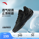 安踏（ANTA）【見山2.5 RETRO】籃球鞋男緩震耐磨舒適透氣運(yùn)動健身訓(xùn)練鞋 基礎(chǔ)黑-4 42 (男8.5碼)