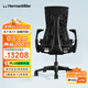 赫曼米勒（HERMAN MILLER）Embody羅技G聯(lián)名款人體工學(xué)電腦椅電競款黑白色電競椅送禮佳選