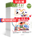 課堂內(nèi)外作文素材高中版雜志鋪 2025年9月起訂閱 共24期 初高中生作文素材高考寫作技巧語文教輔書 高中版語文考場作文高考滿分優(yōu)秀寫作技巧教輔考試書籍學習輔導