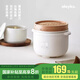 歐萊克（olayks）立時(shí)電燉鍋燉湯盅電燉鍋燉盅燉鍋煮粥神器電飯煲家用多功能全自動(dòng)預(yù)約大容量輔食鍋煲湯鍋電砂鍋 陶白色- 2.5L 陶瓷內(nèi)膽+竹木蓋
