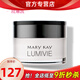 玫琳凱（MARY KAY）護膚品專(zhuān)柜亮采系列套裝組合補水保濕玫琳凱正品官旗艦網(wǎng) 亮采滋潤霜
