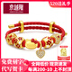 京越隆黃金足金999金KT貓手鏈貓頭轉(zhuǎn)運(yùn)珠皮繩禮物情人節(jié)送女友生日禮物 黃金50款大紅KT貓約0.7-0.8g+紅繩配件