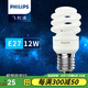 飛利浦（PHILIPS）節(jié)能燈 螺旋型 節(jié)能客廳廚房熒光燈源大小螺口電燈泡可選 12W-E27螺口 白光6500K
