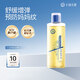 十月天使植萃精華油橄欖油準(zhǔn)孕婦緊致滋潤護(hù)膚品