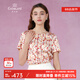 喬萬尼2025夏季新款桑蠶絲短袖上衣桑波緞?wù)娼z女裝印花夏裝襯衫ES2C151 方塊幾何花 S