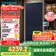 西門子（SIEMENS）497升無界十字星超薄微平嵌十字門冰箱家電國家補貼 雙開門多門嵌入式變溫儲鮮一級能效KC505680EC