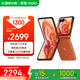 摩托羅拉【國(guó)家補(bǔ)貼】聯(lián)想moto razr 50 超輕時(shí)尚 多功能大外屏 60萬(wàn)次折疊認(rèn)證 5GAI手機(jī) 12+512GB熱愛(ài)橙