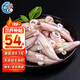 一蝦一世界新鮮冷凍大號三去魷魚系列 生鮮火鍋燒烤食材海鮮水產(chǎn) 魷魚耳花 3斤(凈重)  【250g*6袋】