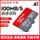 閃迪（SanDisk）128G手機內存卡class10存儲sd卡高速tf卡64GB行車(chē)記錄儀存儲卡 32G高速英文版 官方標配