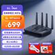 glinet路由器MT6000【國家補貼15%】千兆無(wú)線(xiàn)WiFi6 軟路由雙2.5g網(wǎng)口 信號增強穿墻王游戲電競大戶(hù)型家用