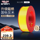 德力西（DELIXI）電線電纜ZC-BV2.5阻燃平方單芯單股家用銅芯電線100米黃色零線 
