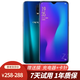 OPPO R17 二手手機(jī) 2500萬(wàn)美顏6.4英寸水滴屏全面屏  AI智能拍照 流光藍(lán) 6GB+128GB 全網(wǎng)通 無(wú)指紋 9成新