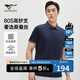 七匹狼【桑蠶絲】短袖T恤男夏季可機(jī)洗羊毛華夫格Polo柔軟舒適透氣男裝
