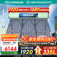 四季沐歌（MICOE）2025年新款飛天1920國(guó)補(bǔ)太陽(yáng)能熱水器36管家用全自動(dòng)上水 免費(fèi)升級(jí)335L（8-11人）光電兩用 WiFi款