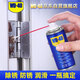 WD-40強力除銹劑鐵銹wd40金屬防銹門鎖潤滑油機械螺絲螺栓松動清潔40ml