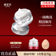 御泥坊面霜偽妝素顏霜網(wǎng)紅濾鏡霜懶人面霜男女妝前隔離遮瑕提亮補水保濕 素顏霜50g+20g