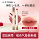 橘朵唇粉霜?dú)鈮|唇泥不易沾杯掉色唇釉唇蜜霧面啞光口紅唇彩N18百搭裸