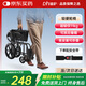 迪護手動輪椅折疊老人專用出行輕便旅行手推車可折疊便攜式老年人小型