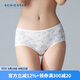 舒雅（Schiesser）女士內(nèi)褲棉質(zhì)透氣印花時尚內(nèi)褲平角內(nèi)褲【3條裝】E1/21712T 米白7001 XXL