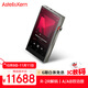艾利和（Iriver）A&futura SE300 256G 鈦版 R2R架構 A/AB類(lèi)雙放大器 便攜HIFI音樂(lè )播放器 無(wú)損mp3 鈦色