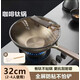 雙立人德國高端廚具鈦炒鍋不粘鍋平底煎炒鍋炒菜鍋無涂層燃?xì)怆姶艩t通用 雙面鈦-送硅膠鏟【帶蓋】 32cm