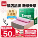 天章 （TANGO）【缺頁(yè)十倍賠】新綠天章二聯(lián)整張可撕邊 針式電腦打印紙 出入庫送貨單(241-2S 白紅 1000頁(yè))可定制