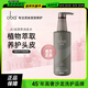 歐芭（oba）高營養(yǎng)洗發(fā)乳霜二代A1洗發(fā)水歐巴修護柔順留香男女洗發(fā)露740g