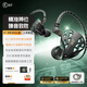 iKF夜祭【電競HiFi】游戲耳機(jī)入耳式有線耳機(jī)3.5mm電競fps專用耳麥高解析聽聲辨位三角洲CS無畏契約 夜祭-3.5MM加長帶麥版【贈(zèng)送USB轉(zhuǎn)接線】
