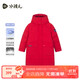 水孩兒（SOUHAIT）童裝男童女童長(cháng)款羽絨服冬季新款三防厚外套上衣 珊瑚紅 170