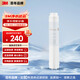 3M智能家用凈水器直飲反滲透凈水機R8-39G原裝替換濾芯 C2-R8壓縮活性炭棒濾芯
