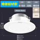歐普照明（OPPLE）led筒燈嵌入式13w15w18w商用大功率3.5寸4寸桶燈商場天花吊頂孔燈 漆白款暖白光-4000K 4寸-15W（開孔12-13cm）