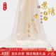 織錦樓真絲手工刺繡絲巾加長(zhǎng)款桑蠶絲蘇繡海棠花披肩外搭裝飾圍巾禮盒裝
