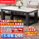 長(cháng)虹電暖桌長(cháng)方形烤火桌子家用冬季多功能取暖升降茶幾電爐取暖桌電烤爐家用取暖器電烤桌烤火爐 Q1-1.5米寶藍灰無(wú)烹飪 【聲控+巖板】