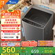 小天鵝（LittleSwan）波輪洗衣機(jī)全自動 6.8公斤迷你小型 健康免清洗 品質(zhì)電機(jī) 宿舍租房神器 不銹鋼內(nèi)桶 TB68V728E