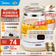 美的（Midea）家用養(yǎng)生壺 1.5L全自動(dòng)玻璃燒水壺 多段保溫電熱水壺 一體恒溫煮茶壺 輕音柔聲燉煮智能預(yù)約 升級(jí)新品【玻璃壺蓋】YS15P202 1.5L