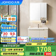 九牧（JOMOO）浴室柜 陶瓷一體盆鋁合金智能洗手盆柜組合80cm A2750-74AT-Z1