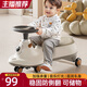 MANLESE扭扭車(chē)防側翻兒童扭扭車(chē)男女寶寶搖擺車(chē)帶儲物妞妞車(chē)萬(wàn)向輪溜溜車(chē) 卡其白 【音樂(lè )燈光+儲物箱】 溜溜車(chē)搖擺兒童玩具