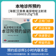 【付款后聯(lián)系客服】海普 氟尿嘧啶注射液 10ml:0.25g*5支 掛號取藥服務(wù)