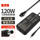 悠品 三星筆記本充電器19V6.32A 120W通用玄龍騎士8500GM 810G5M 800G5M電腦電源適配器線(xiàn)5.5*3.0